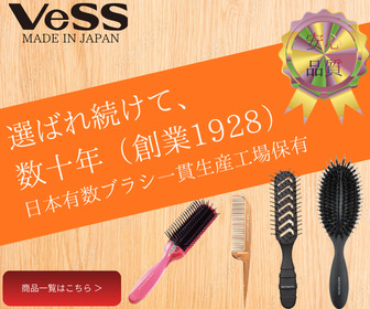 ブラシ4種類の画像が載ったベス工業様の商品特集バナー