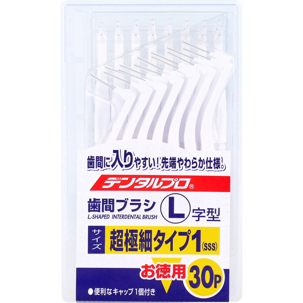 デンタルプロ 歯間ブラシ L字型 超極細タイプ サイズ1(SSS) 30本入