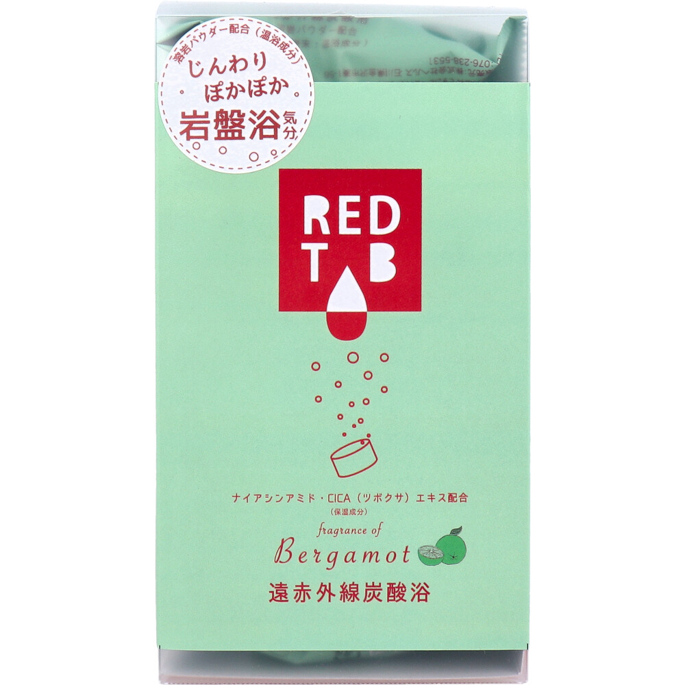 遠赤外線炭酸浴 REDTAB ベルガモットの香り 50g×6錠入