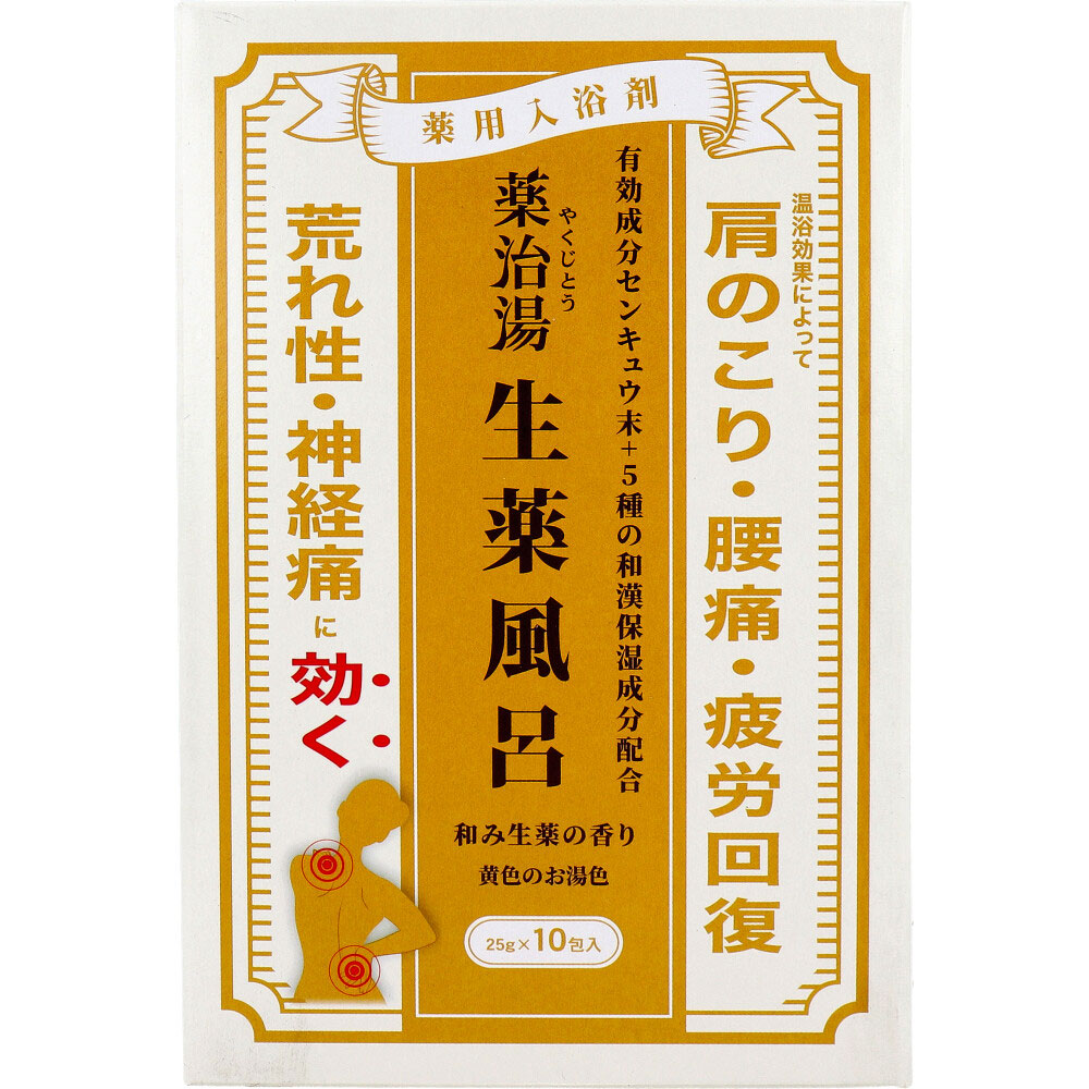 薬用入浴剤 薬治湯 生薬風呂 和み生薬の香り 25g×10包入