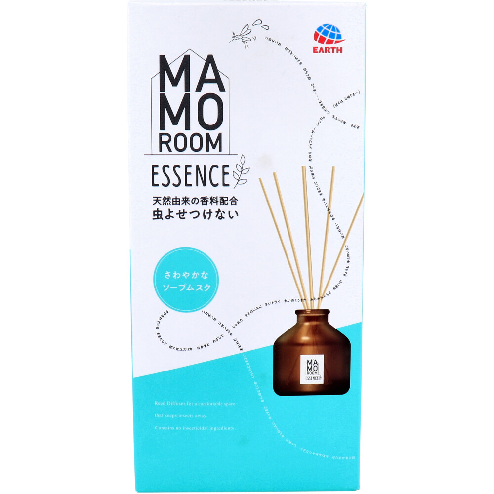 【アウトレット】マモルームエッセンス 虫よけスティック さわやかなソープムスクの香り 70mL