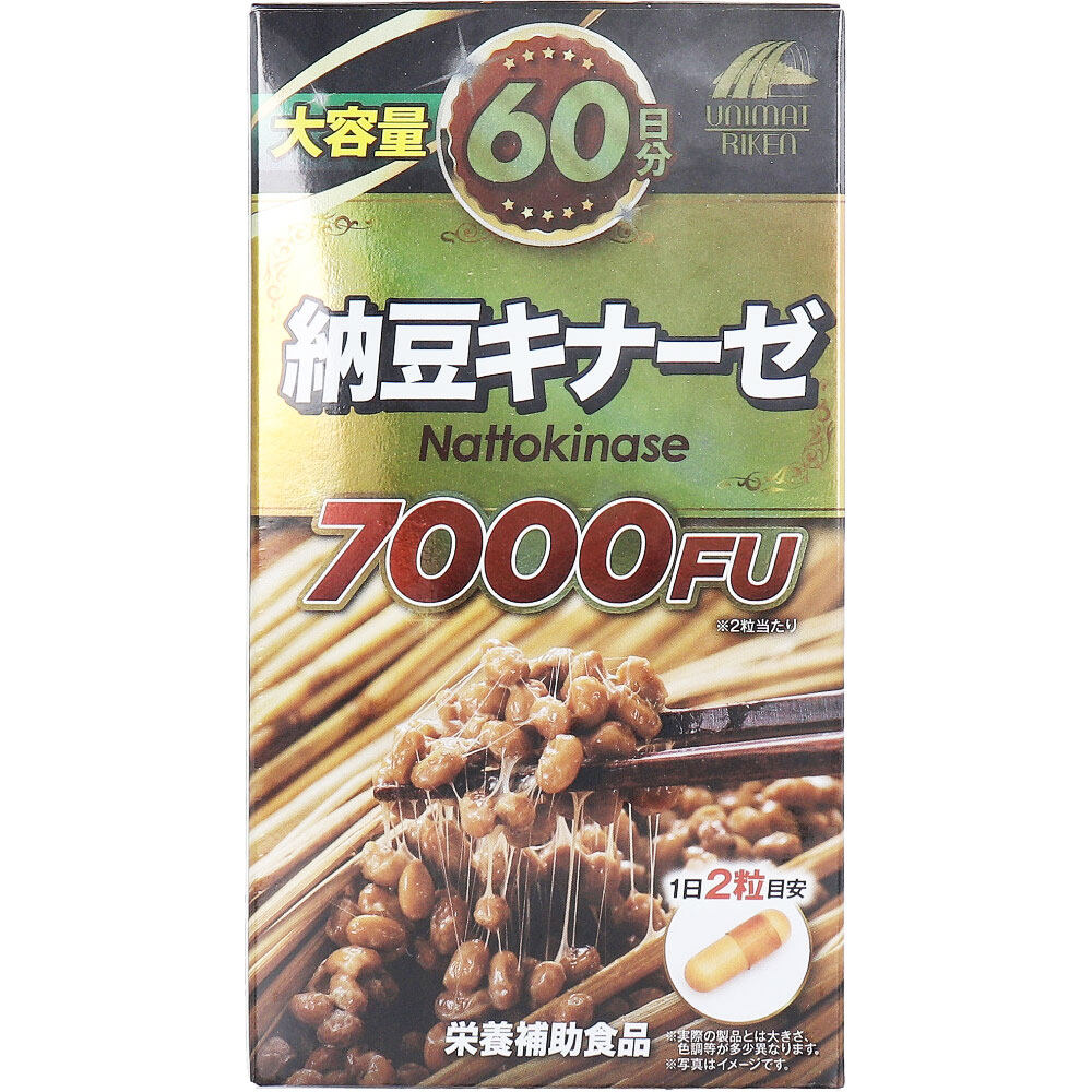 ※大容量60日分 納豆キナーゼ7000FU 120粒入