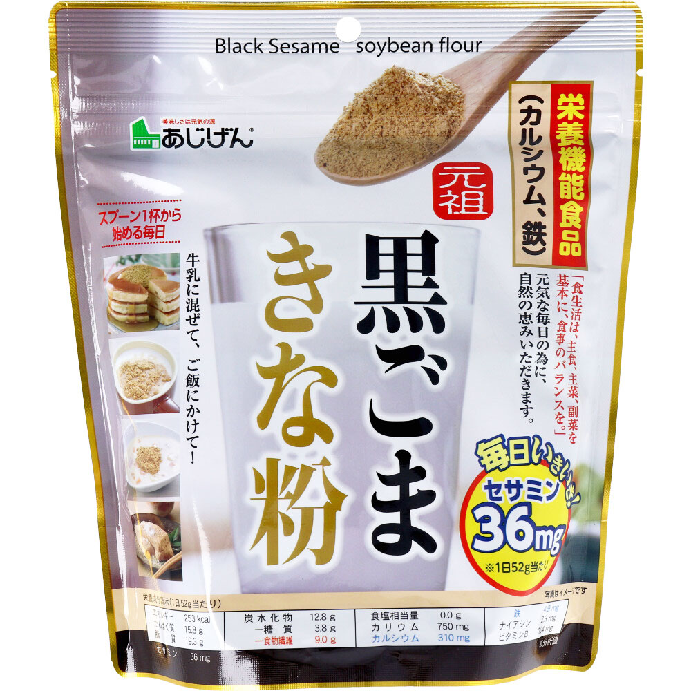 北海道産 黒ごまきな粉 130g入 | 卸・仕入れサイト【卸売ドットコム】