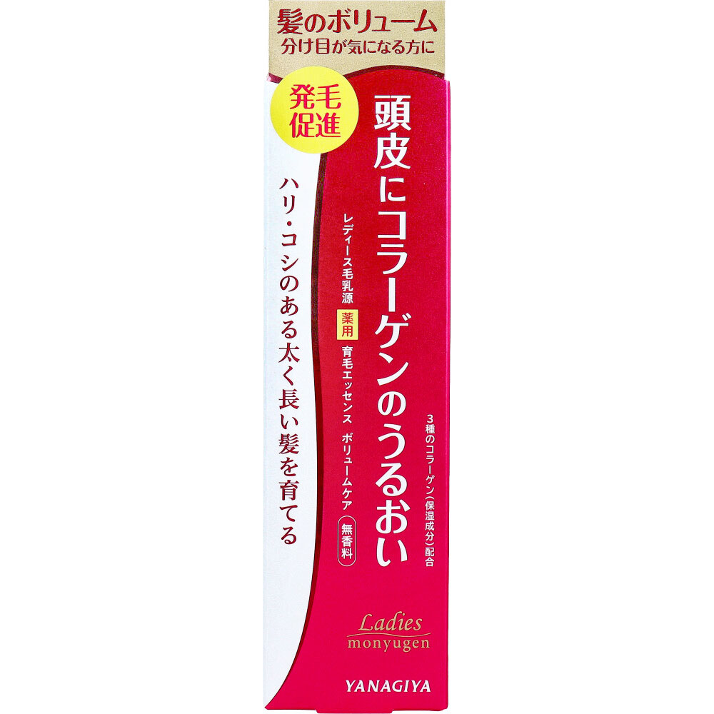 【アウトレット】レディース毛乳源 薬用育毛エッセンス ボリュームケア N 無香料 150mL