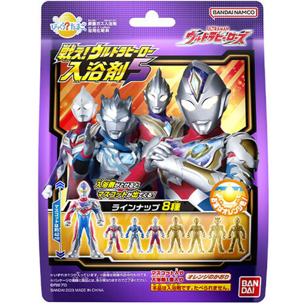 [販売終了]びっくら？たまご 戦え！ウルトラヒーローズ5 オレンジのかおり 1個入