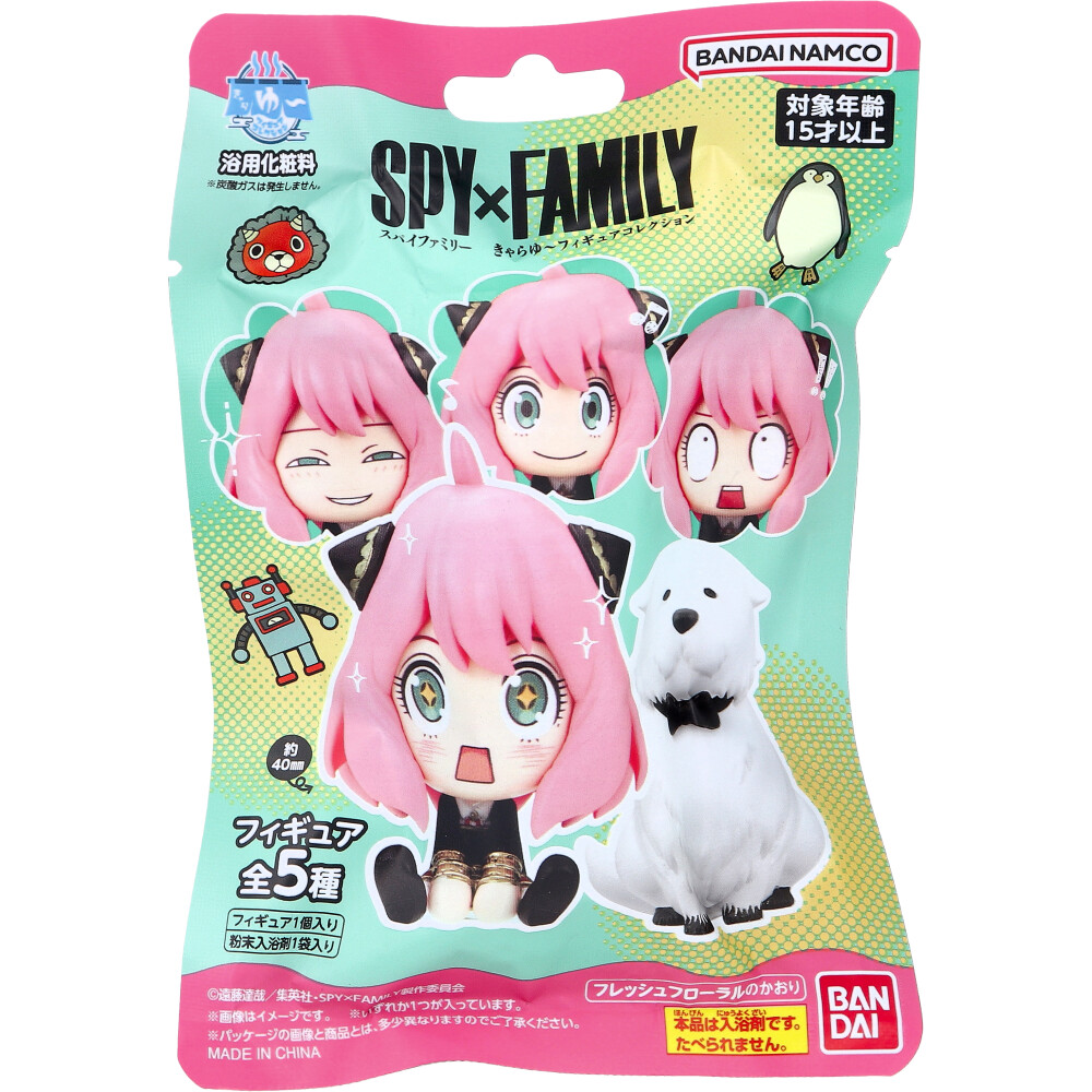 [販売終了]きゃらゆ～フィギュアコレクション SPY×FAMILY フレッシュフローラルのかおり 入浴剤 18g