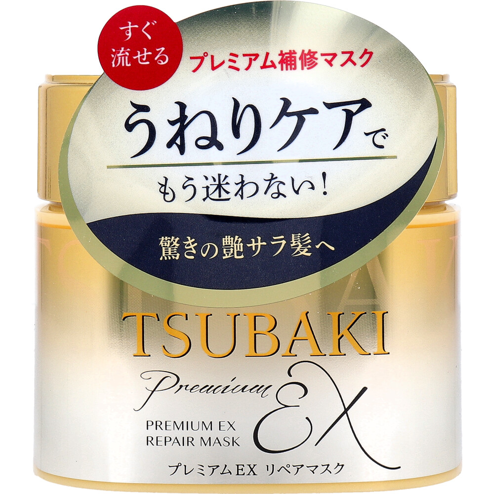 [メーカー欠品]TSUBAKI(ツバキ) プレミアムEX リペアマスク ヘアパック 180g