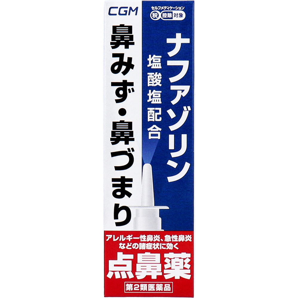 【第2類医薬品】雪の元点鼻スプレー 定量噴霧タイプ 30mL