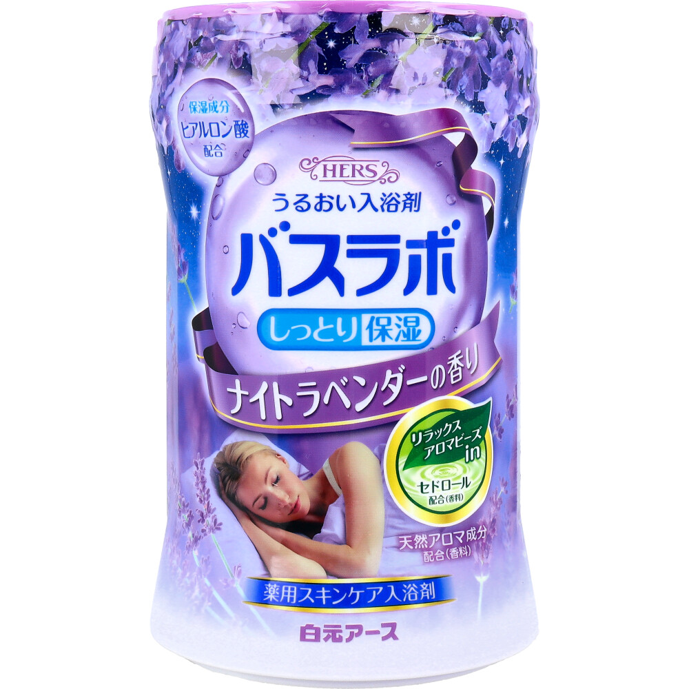 HERSバスラボ 薬用入浴剤 ナイトラベンダーの香り 540g