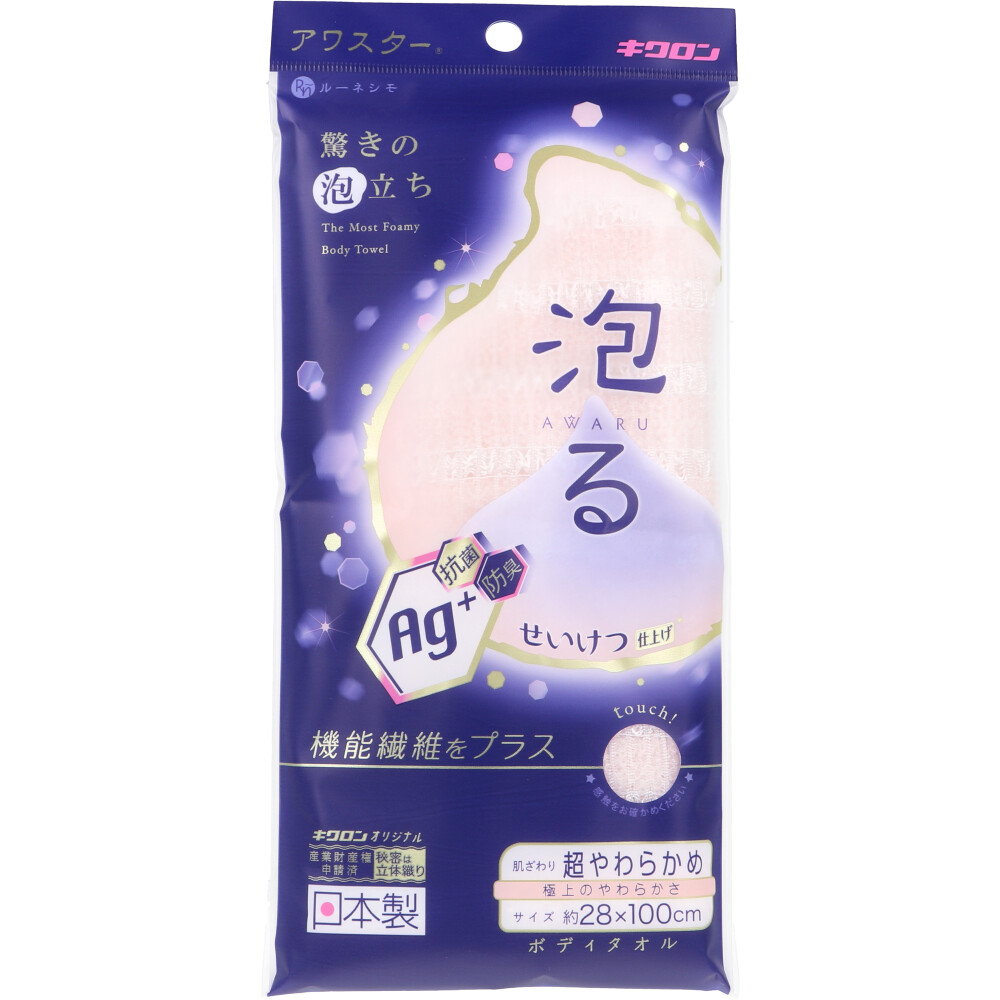 ルーネシモ 抗菌アワスター ボディタオル 超やわらかめ ペールピンク 1枚入