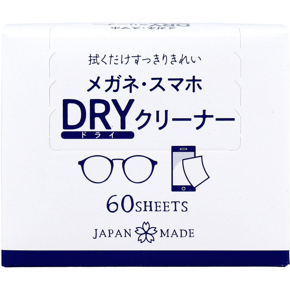 DewAir メガネ・スマホ DRYクリーナー 60枚入