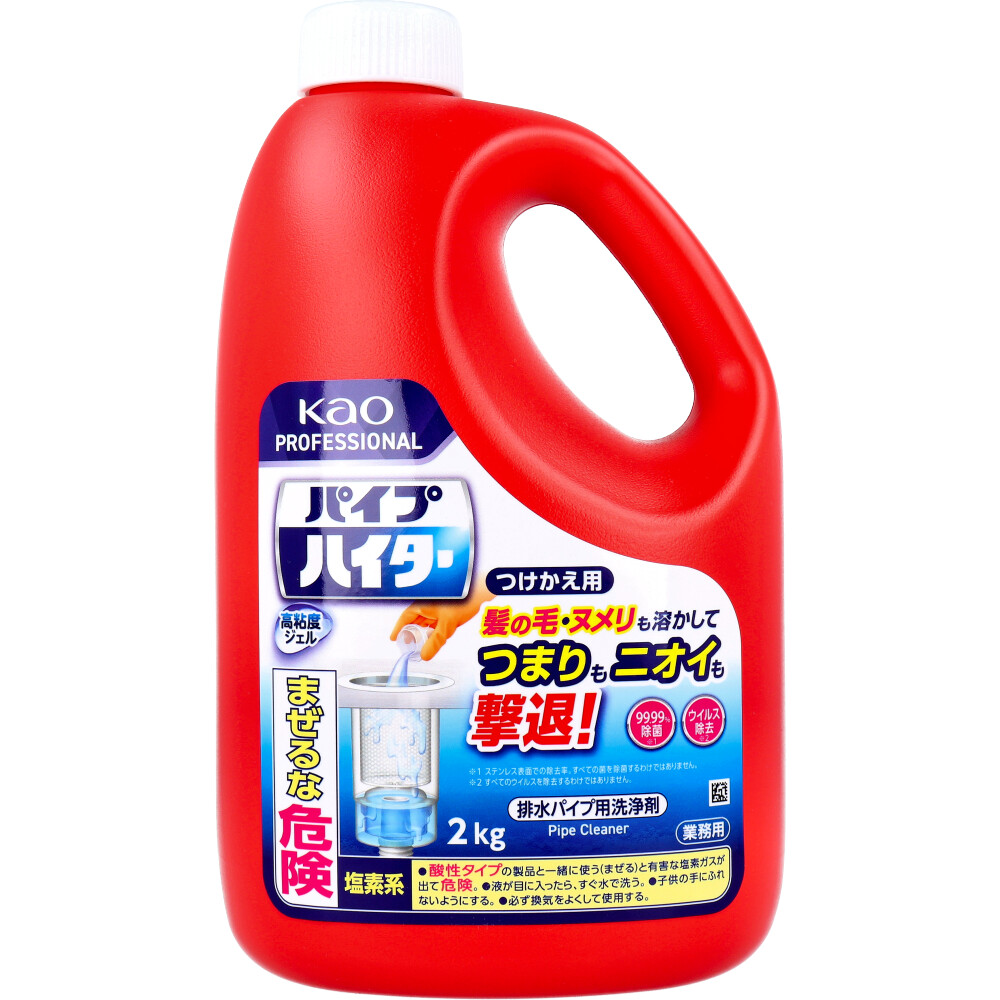 花王業務用 パイプハイター 高粘度ジェル つけかえ用 2kg