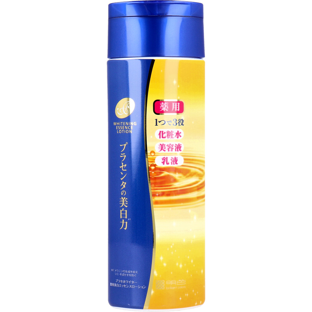 [販売終了]プラセホワイター 薬用美白エッセンスローション 190mL