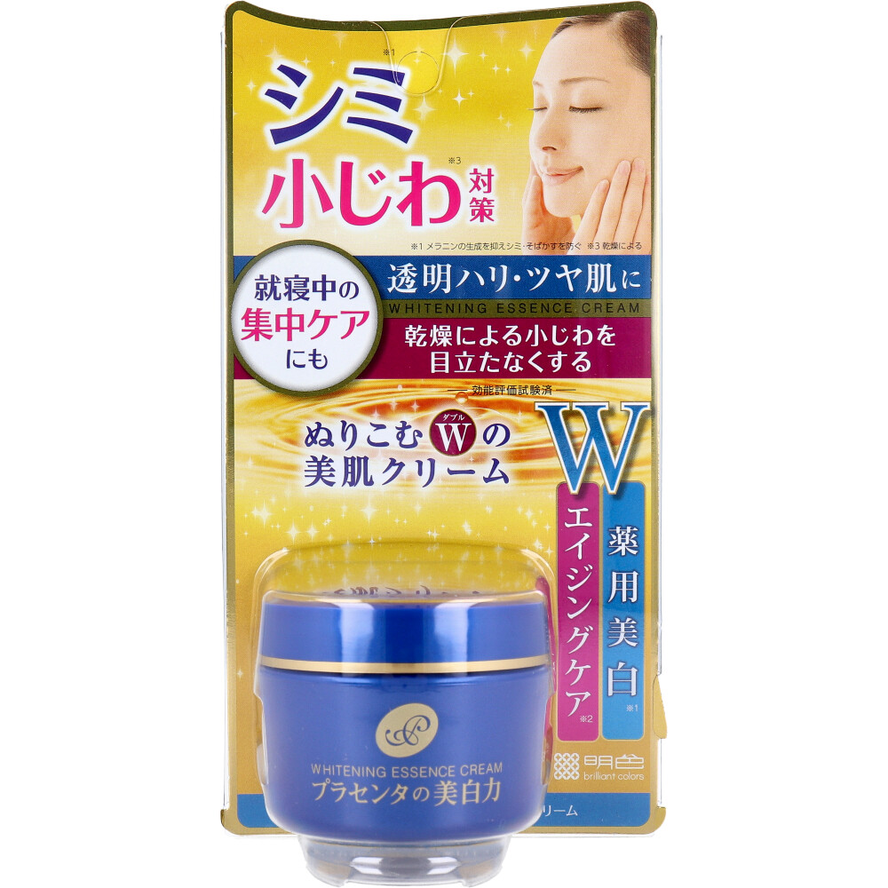 プラセホワイター 薬用美白エッセンスクリーム 55g