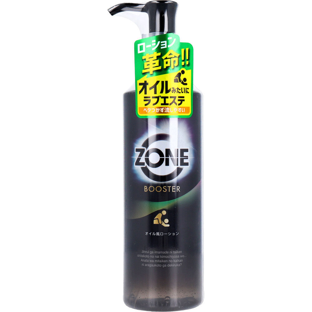 [販売終了]ZONE(ゾーン) ブースター オイル風ローション ボディ用 200mL