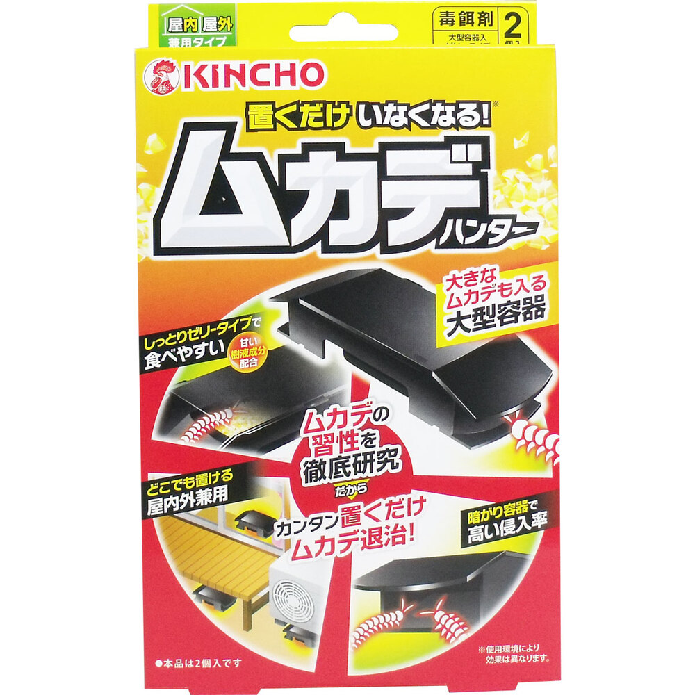 299円 商品追加値下げ在庫復活 KINCHO キンチョー コバエがポットン 置くタイプ 約1ヶ月 1箱 3個入 大日本除虫菊
