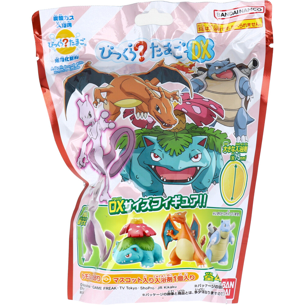 びっくら？たまごDX ポケットモンスター カモミールのかおり 1個入