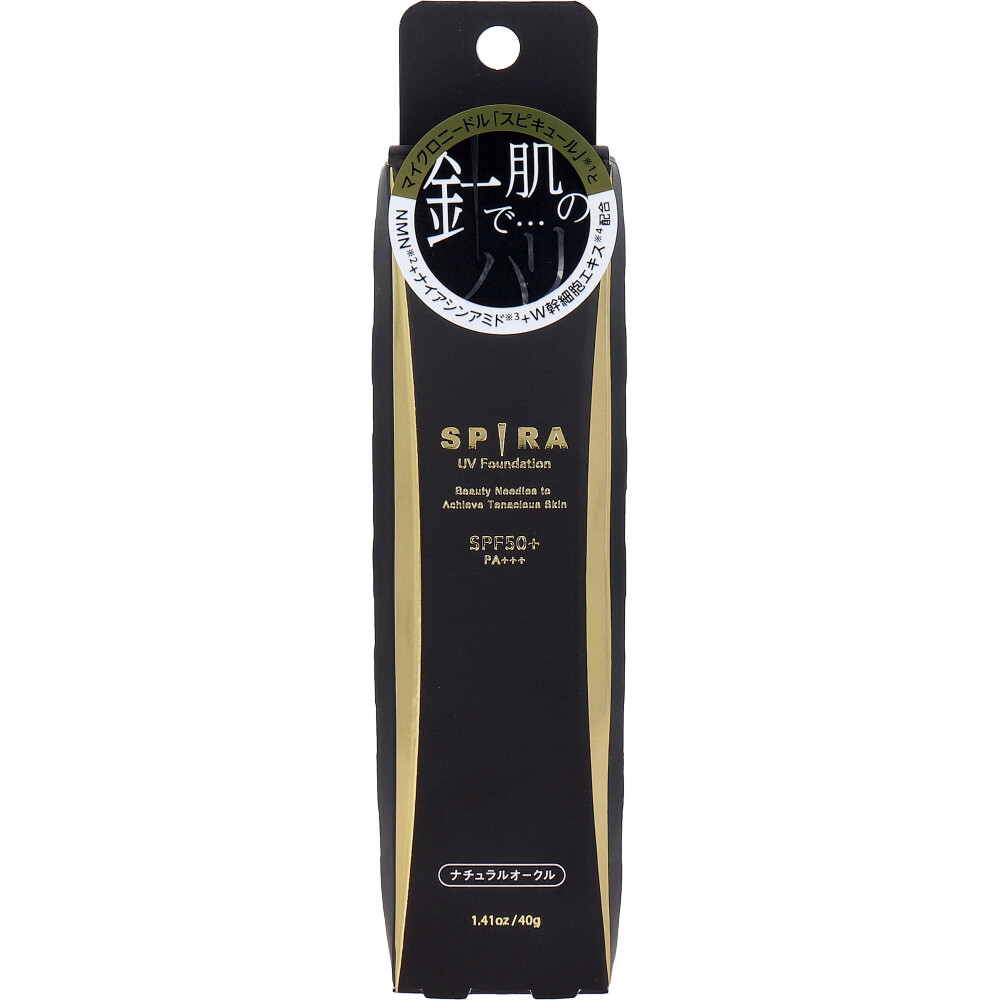 SPIRA(スピラ) UVファンデーション ナチュラルオークル SPF50+ PA+++ 40ｇ