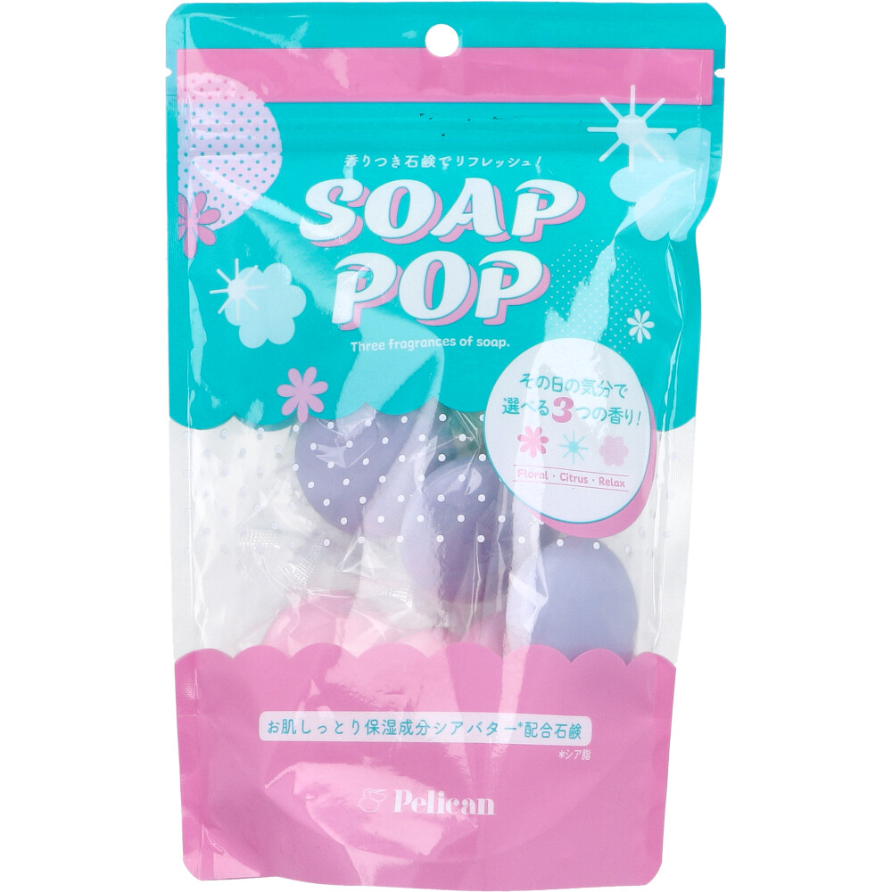 SOAP POP 化粧石鹸 15g×9個入