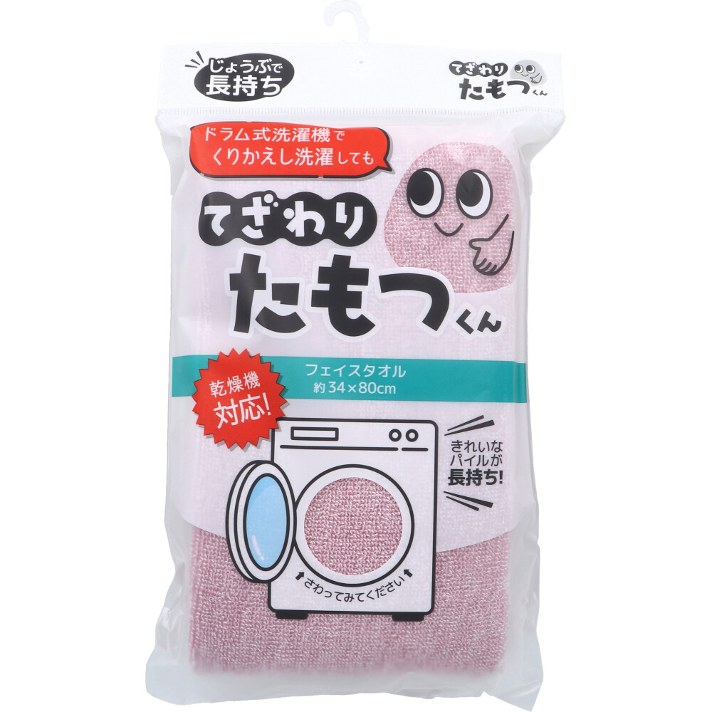 てざわりたもつくん フェイスタオル 約34×80cm P