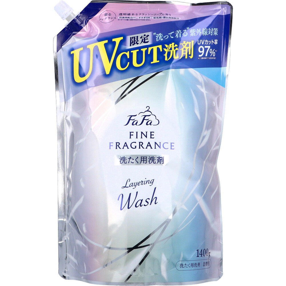 【数量限定入荷】ファーファ ファインフレグランス レイヤリングウォッシュ UVカット 洗たく用洗剤 詰替用 1400g