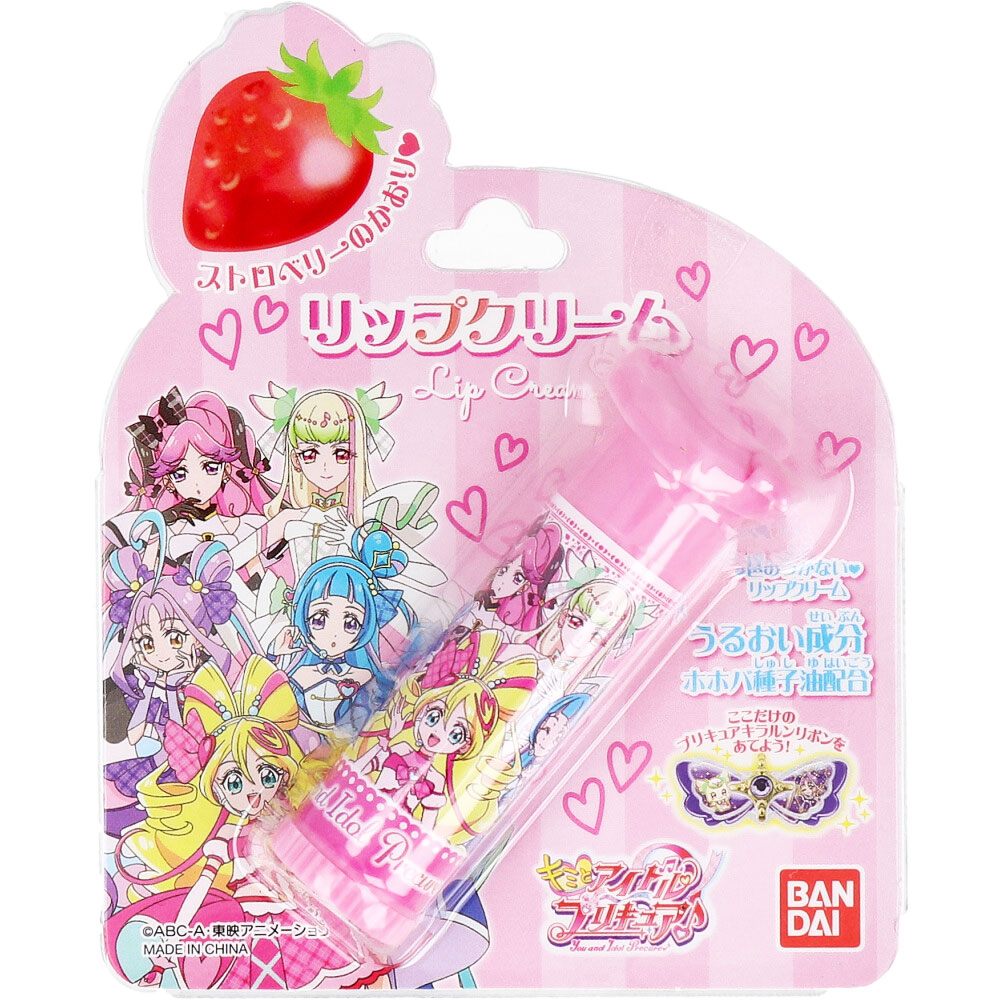 【数量限定入荷】キミとアイドルプリキュア♪ リップクリーム ストロベリーのかおり 2.7g