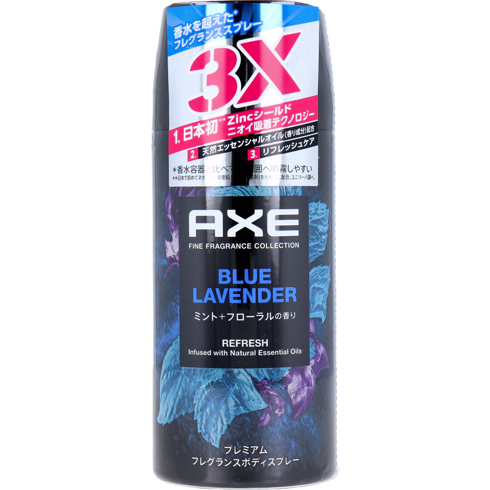 AXE(アックス) プレミアムフレグランス ボディスプレー ブルー