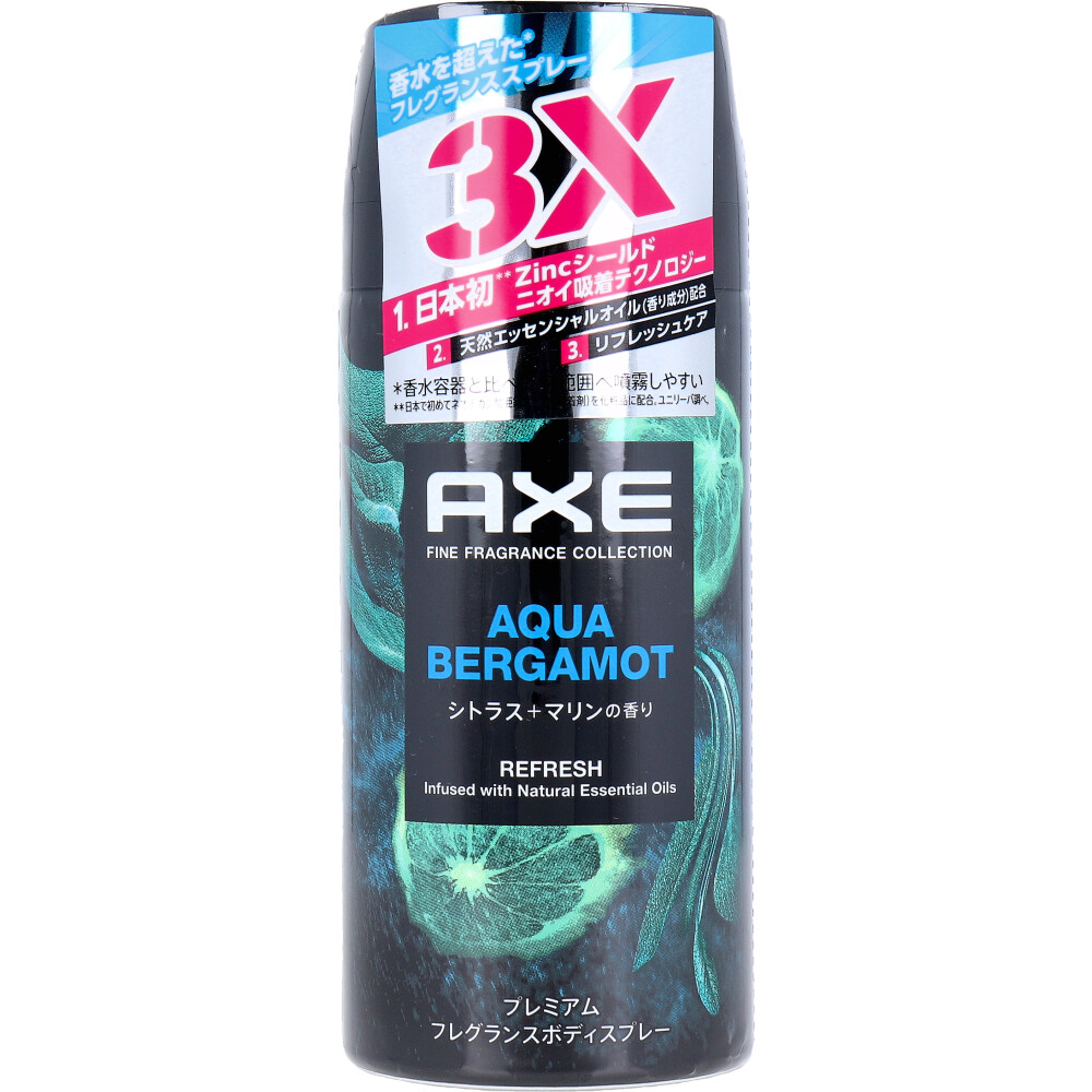 AXE(アックス) プレミアムフレグランスボディスプレー アクアベルガモット 70g