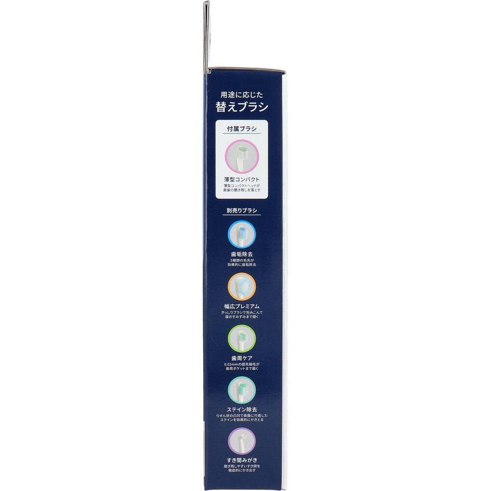 音波式電動歯ブラシ 充電式 ピンク HT-B3030-PK | 卸・仕入れ 音波式電動歯ブラシ 充電式 ピンク HT-B3030-PK | 卸・仕入れ
