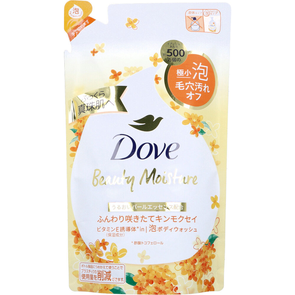 ダヴ ビューティーモイスチャー 泡ボディウォッシュ キンモクセイ 詰替用 430g