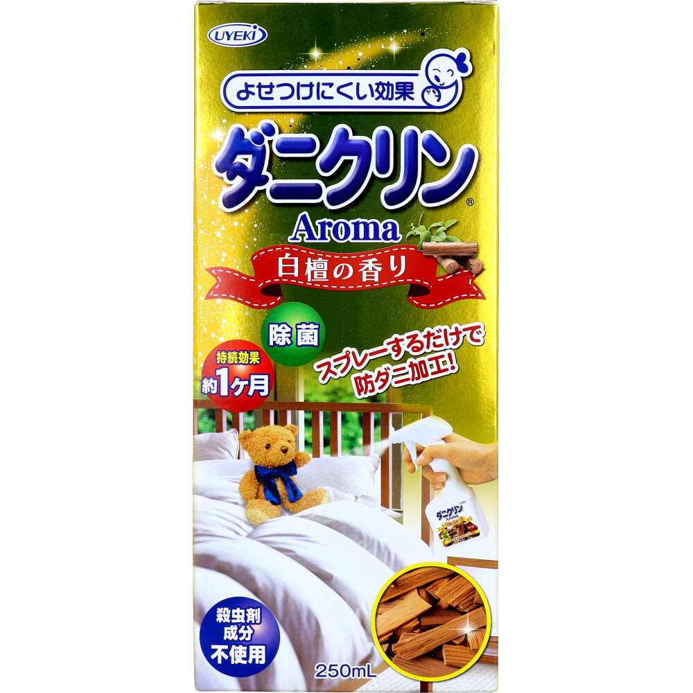 [8月26日まで特価]ダニクリン アロマ 白檀の香り 250mL