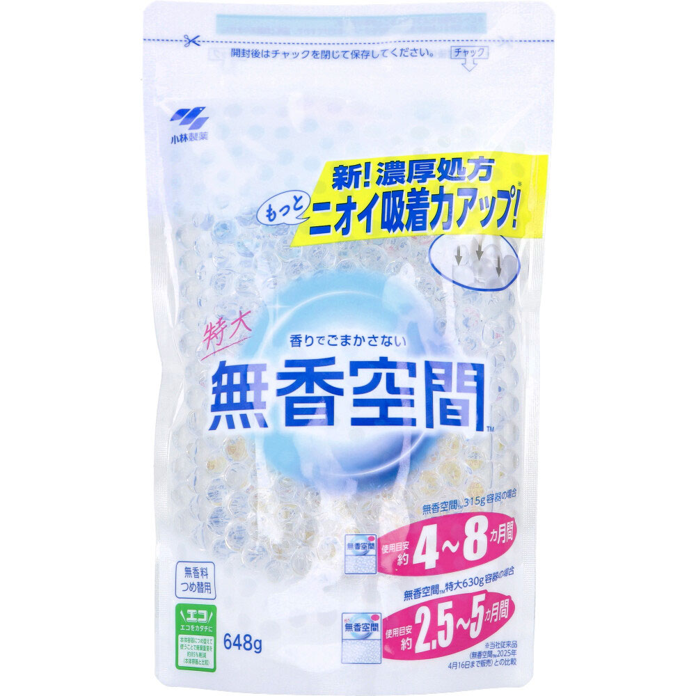 [メーカー欠品] 無香空間 特大 無香料 詰替用 648g
