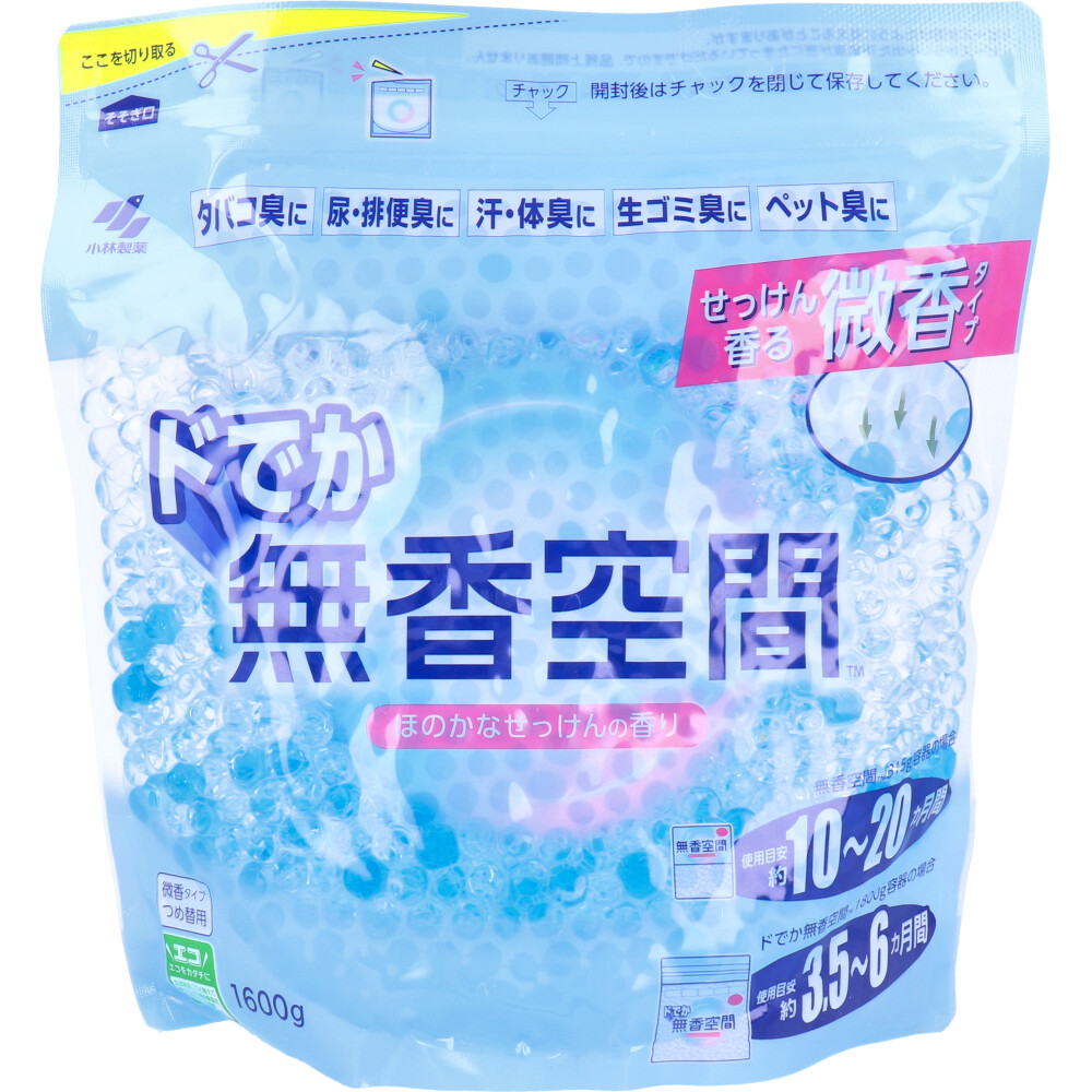 [メーカー欠品] ドでか無香空間 業務用 微香タイプ ほのかなせっけんの香り 詰替用 1600g