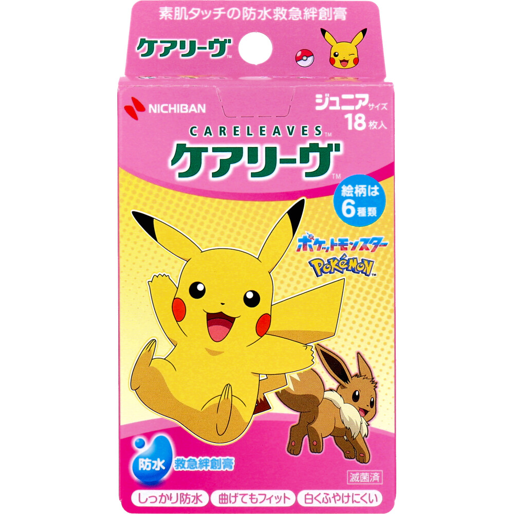 ケアリーヴ 防水タイプ ポケットモンスター cute ジュニアサイズ 18枚入