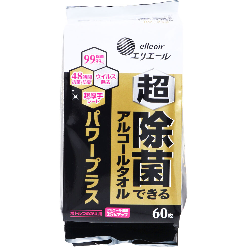 エリエール 超 除菌できるアルコールタオル パワープラス ボトル 詰替用 60枚入