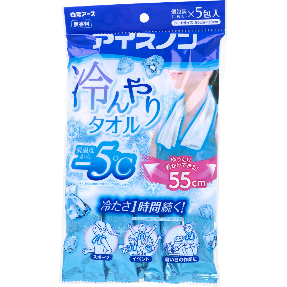 アイスノン 冷んやりタオル 個包装 無香料 1枚入×5包入