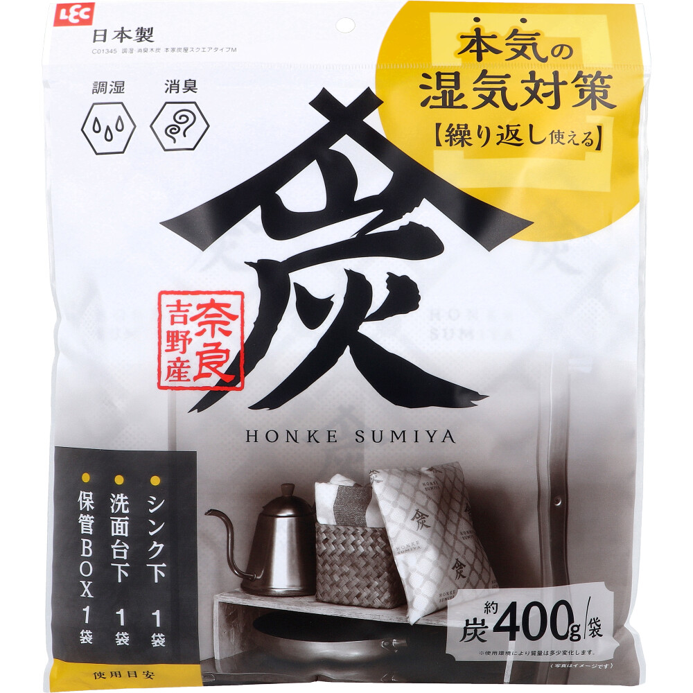 調湿･消臭木炭 本家炭屋 スクエアタイプ M 1個入