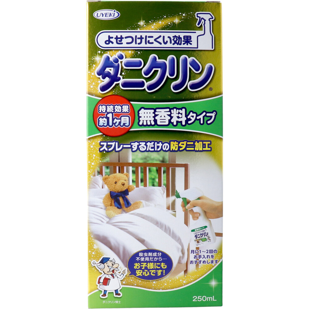 [8月26日まで特価]ダニクリン 無香料タイプ 250mL