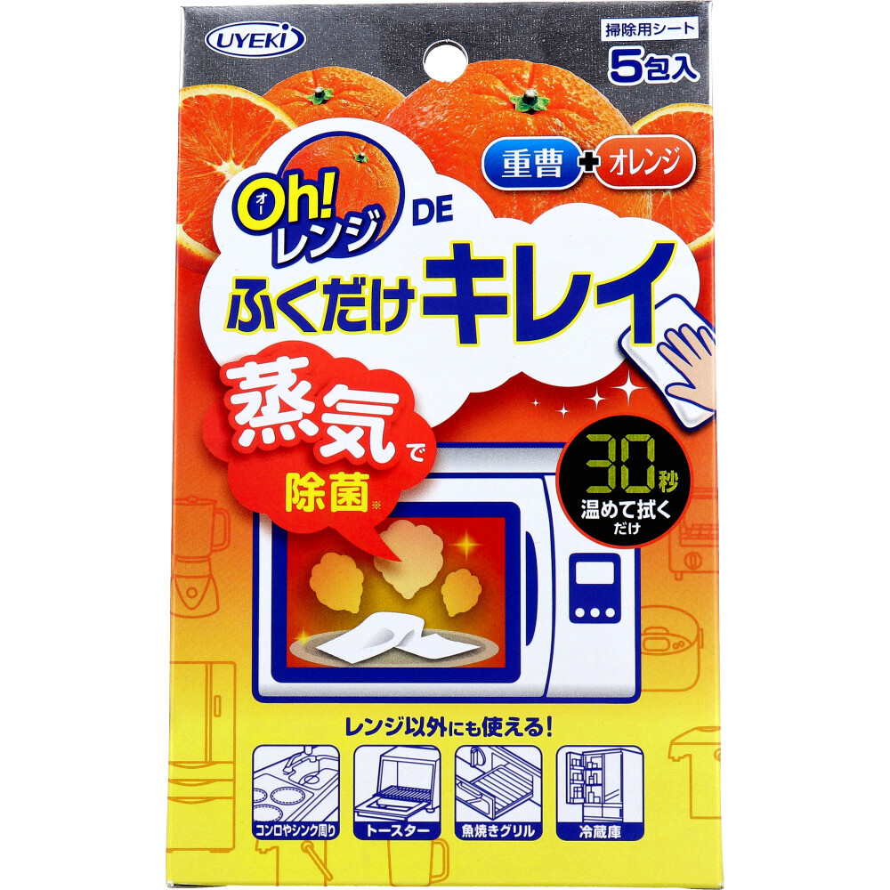Oh！レンジDEふくだけキレイ 5包入