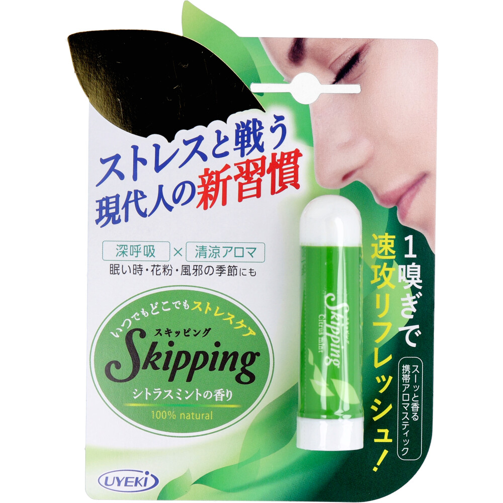 スキッピング シトラスミントの香り 1個入