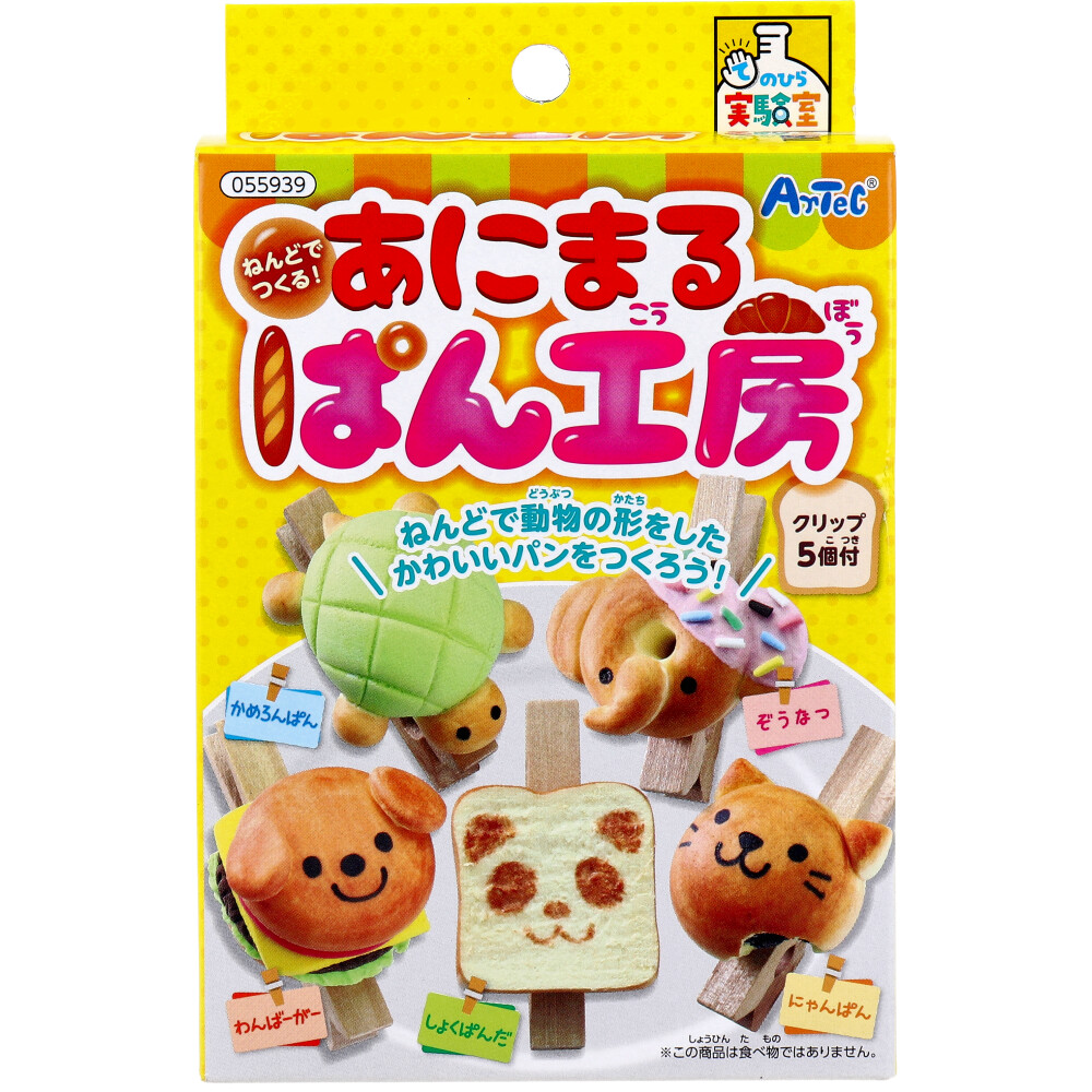 てのひら実験室 ねんどでつくる！ あにまるぱん工房 1セット