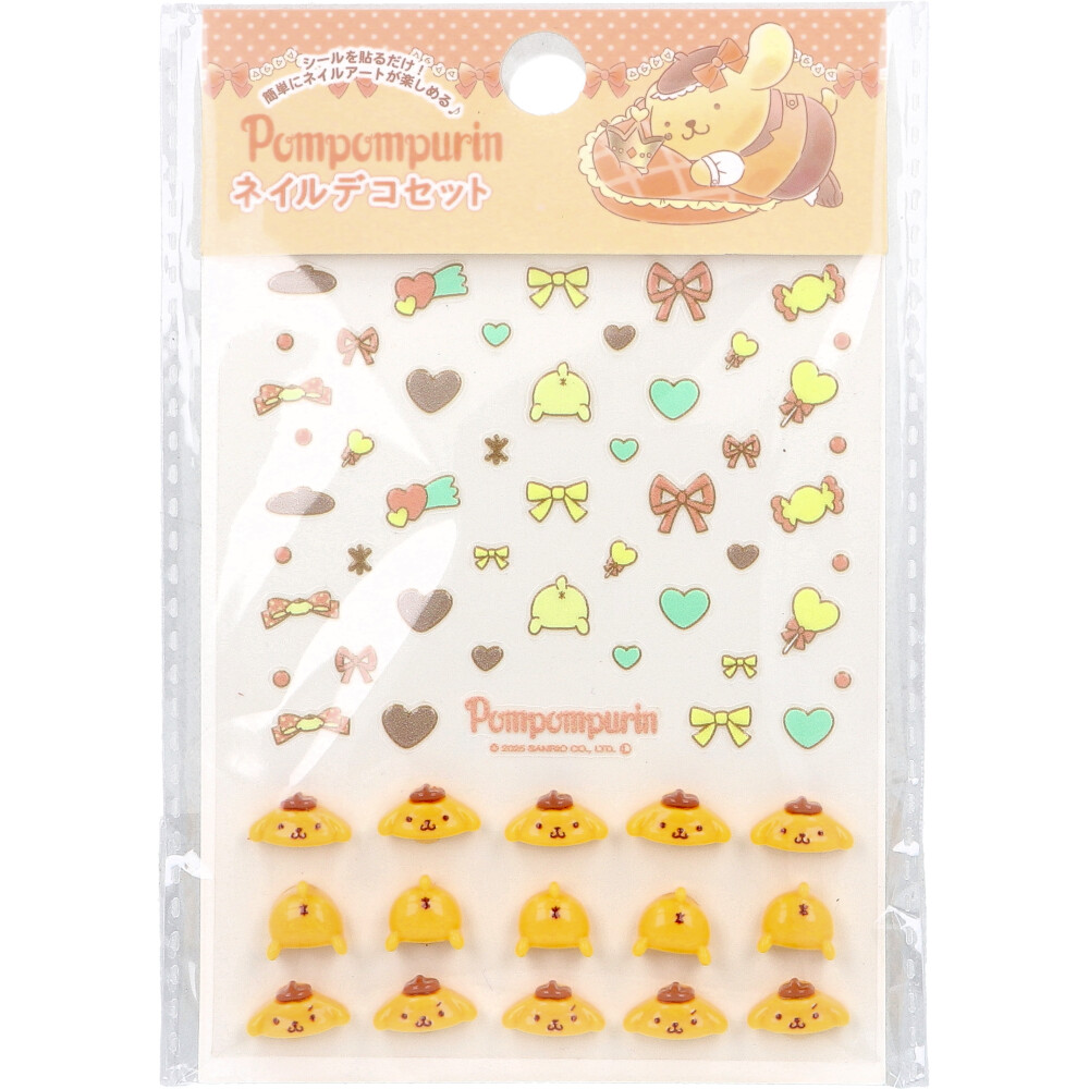 ポムポムプリン ネイルデコセット