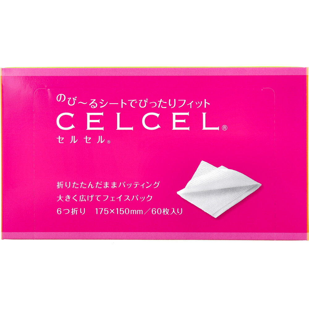 セルセル 化粧用コットン 60枚入