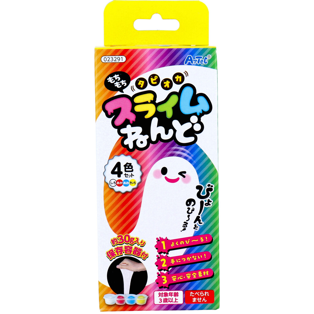 もちもち タピオカスライムねんど 4色セット