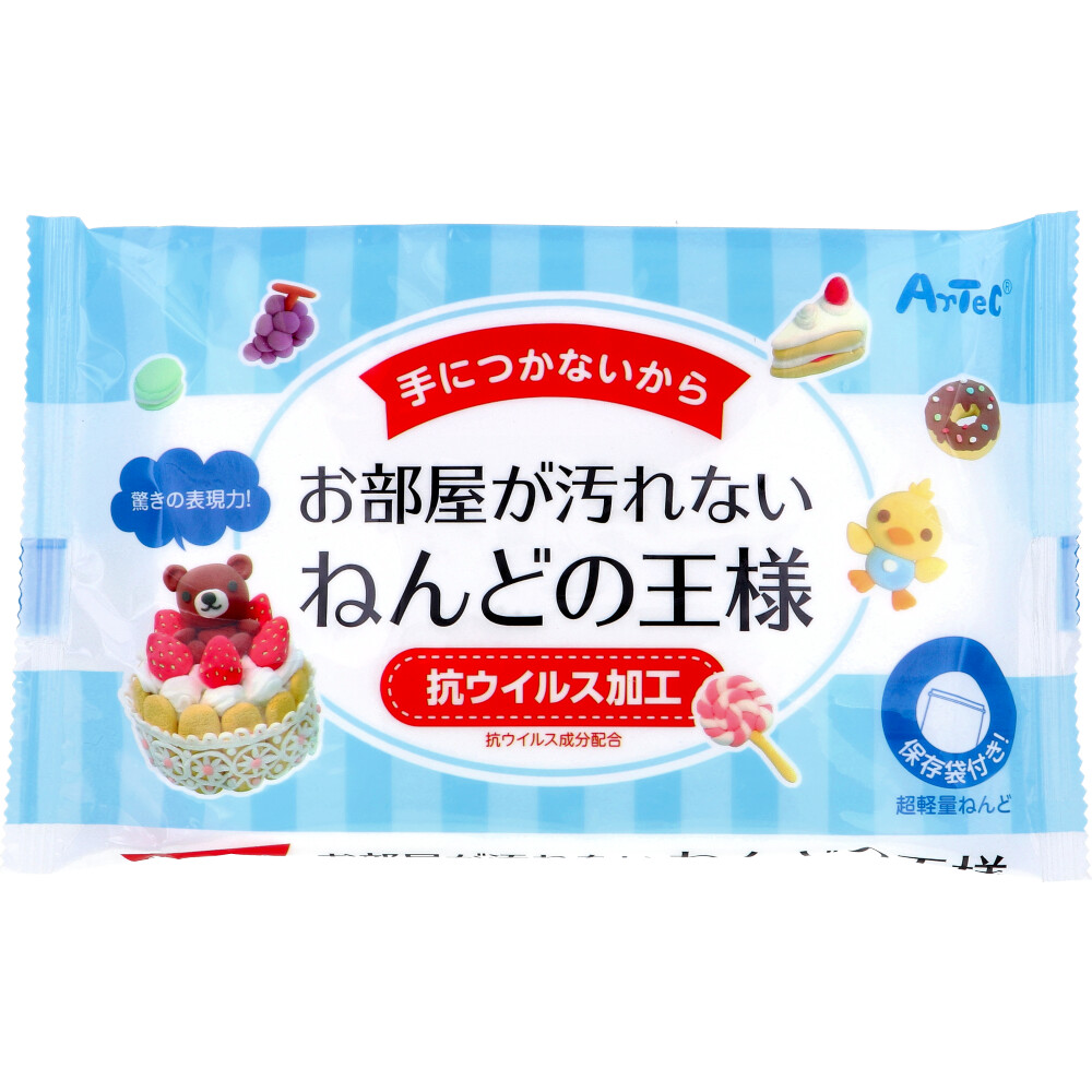 手につかないからお部屋が汚れない ねんどの王様 超軽量ねんど