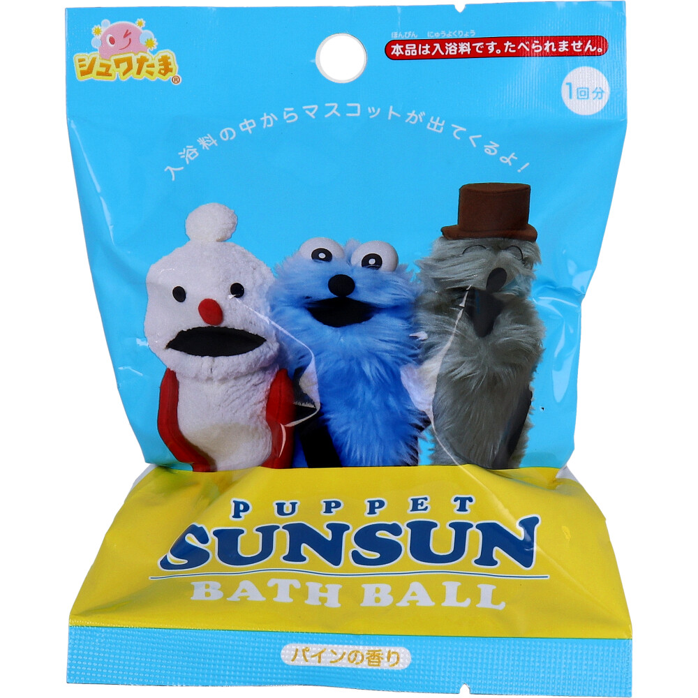 シュワたま パペットスンスン バスボール パインの香り 75g 1回分