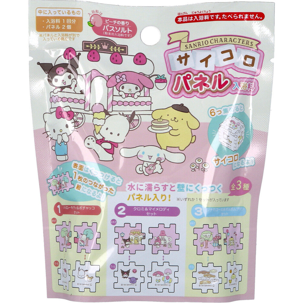 サンリオキャラクターズ サイコロパネル入浴剤 ピーチの香り 25g 1回分