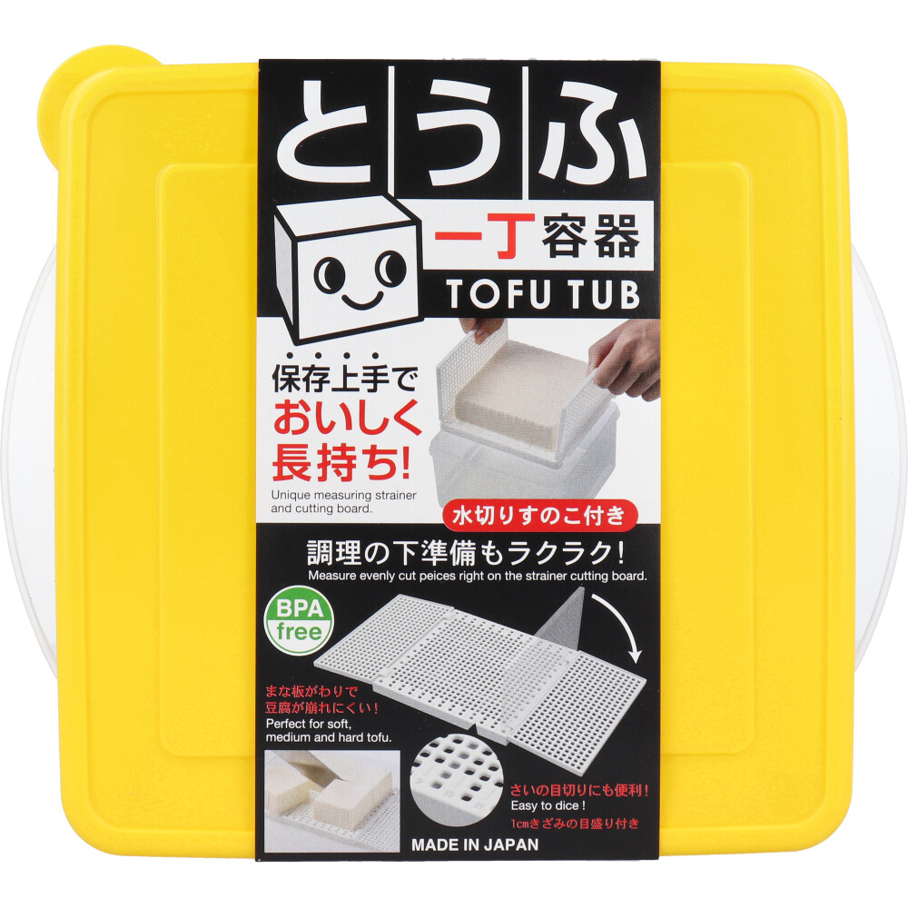 とうふ一丁容器 KK-274