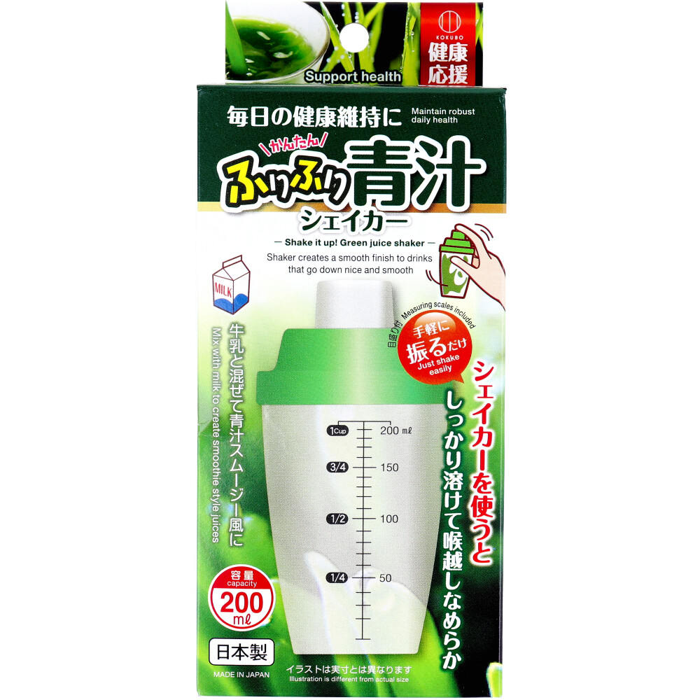 ふりふり青汁シェイカー KK-360