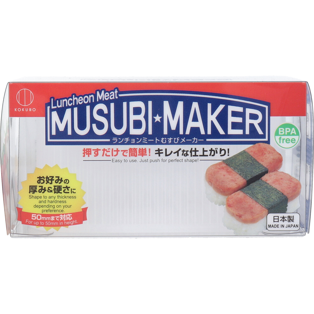 ランチョンミートむすびメーカー KK-361
